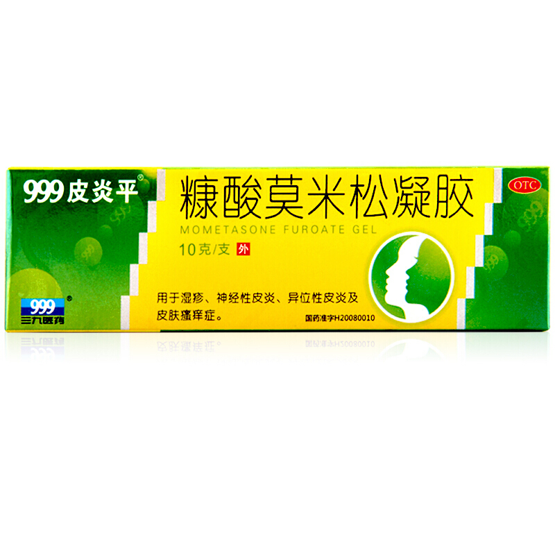 999皮炎平能祛痘吗