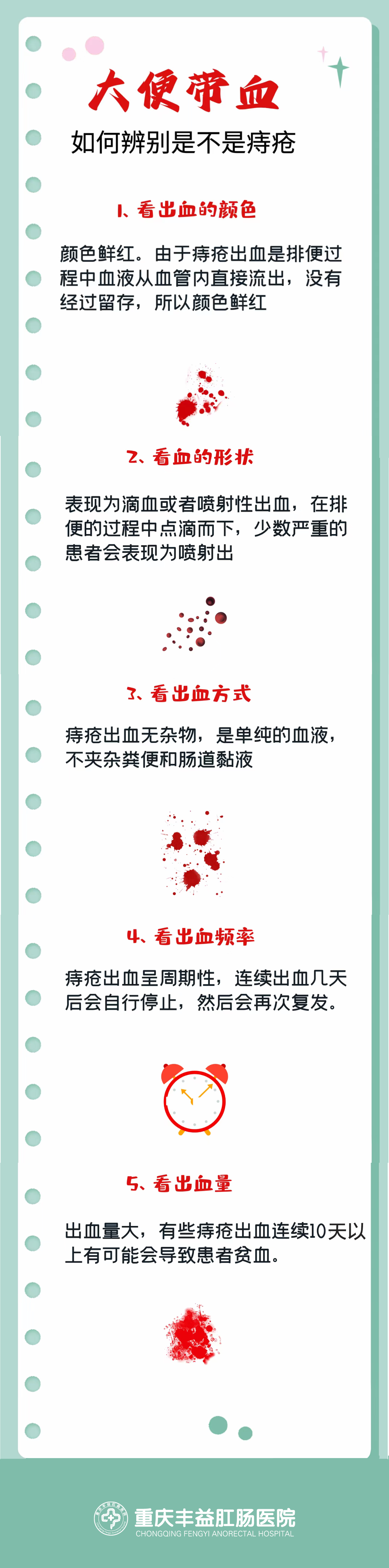 终紫安 第2页