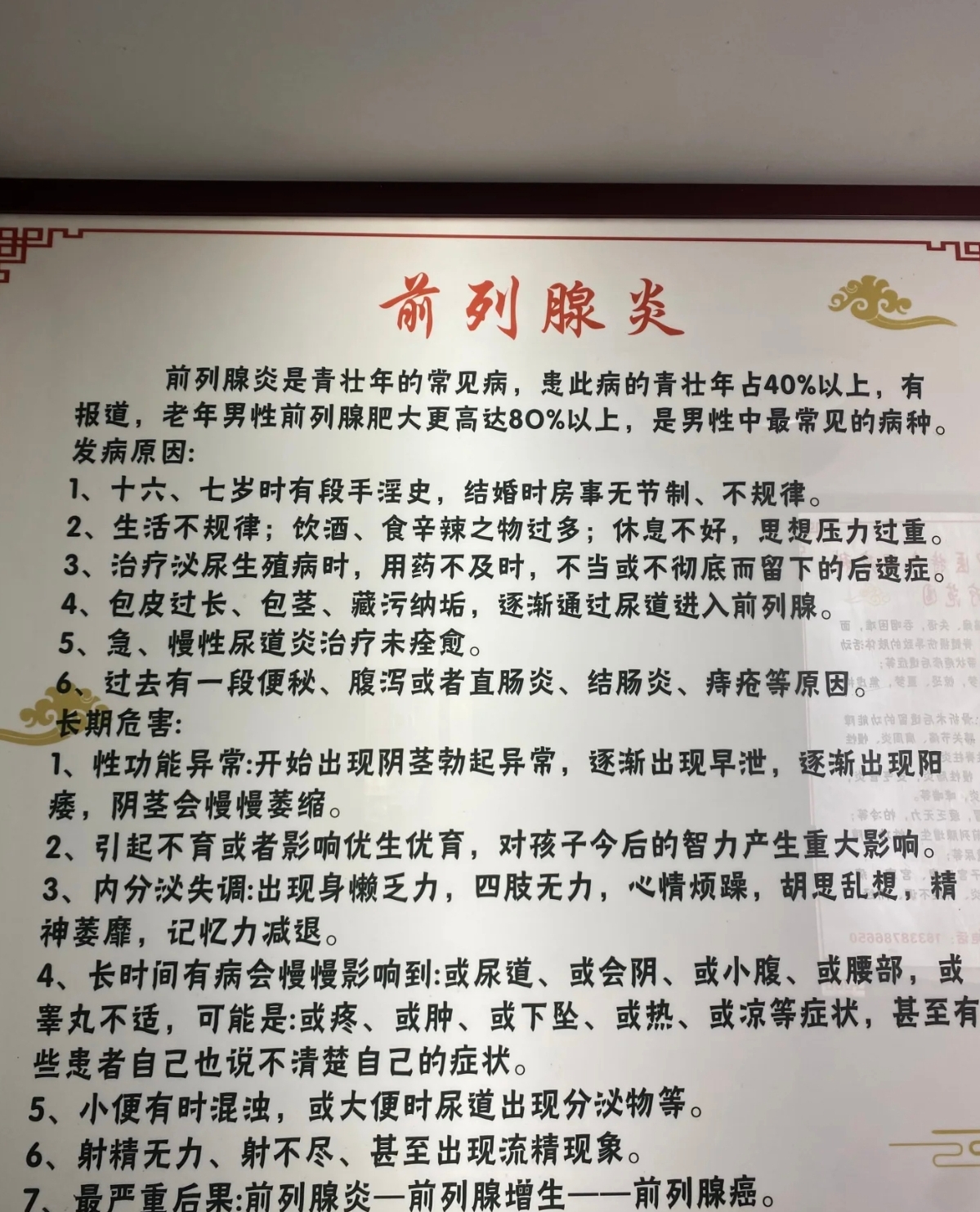 钟离思美 第2页