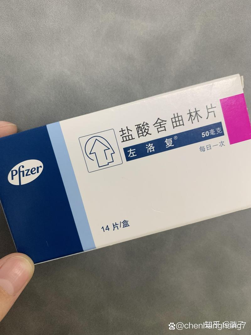 得轻微抑郁,感觉吃了3个多月的西酞普兰片状态不好了