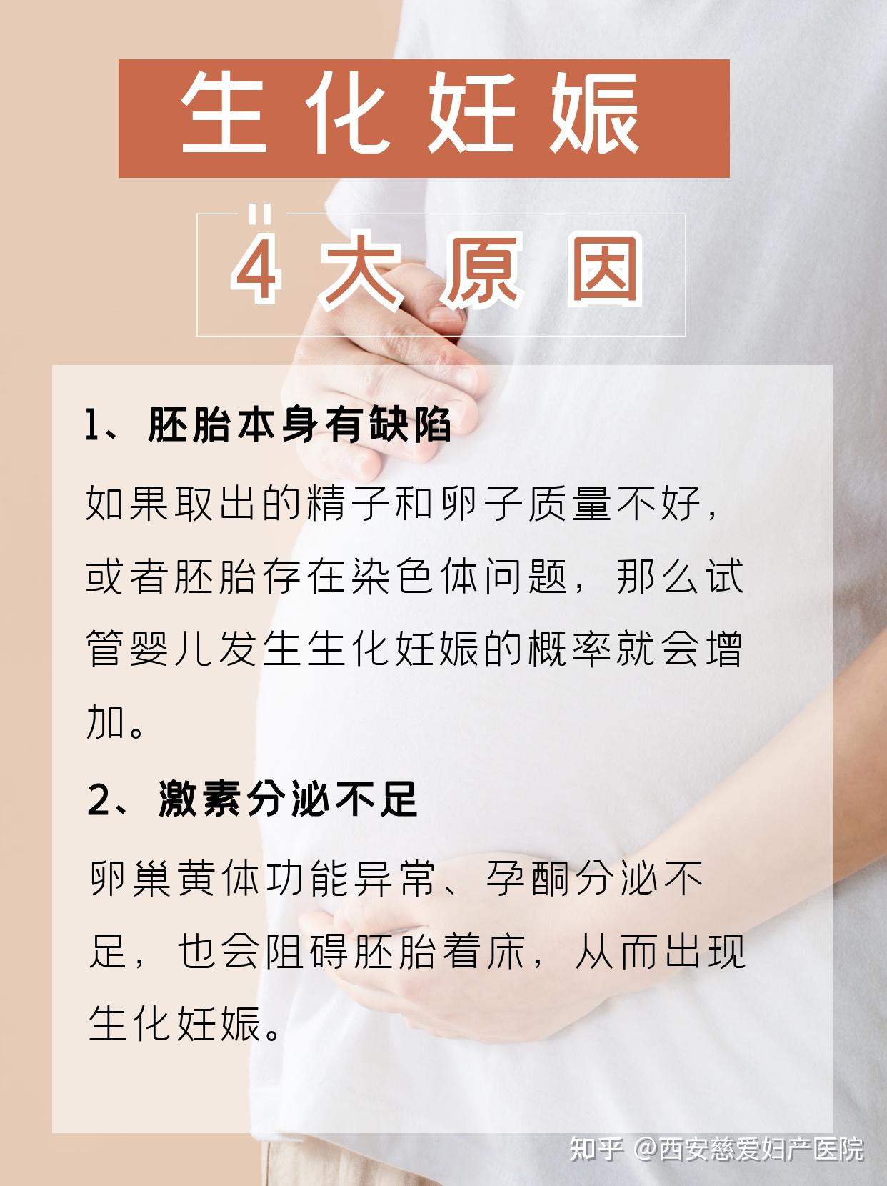 南门菁菁 第2页