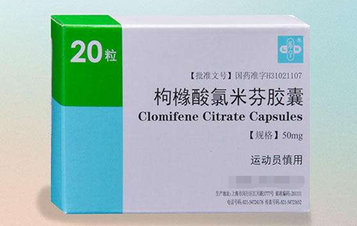 吃克罗米芬胶囊会影响排卵吗