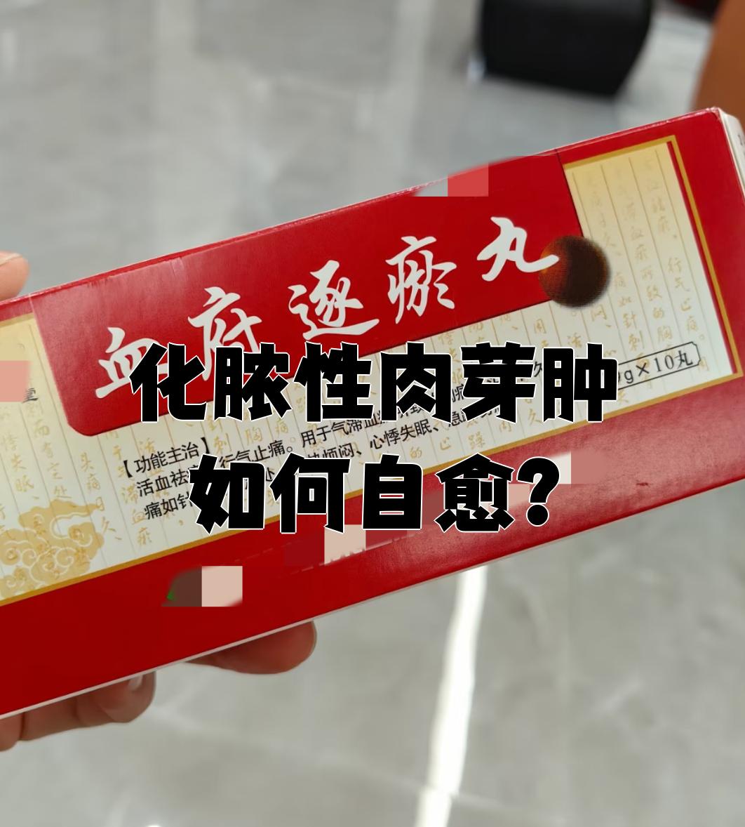 毛细血管扩张能自愈吗