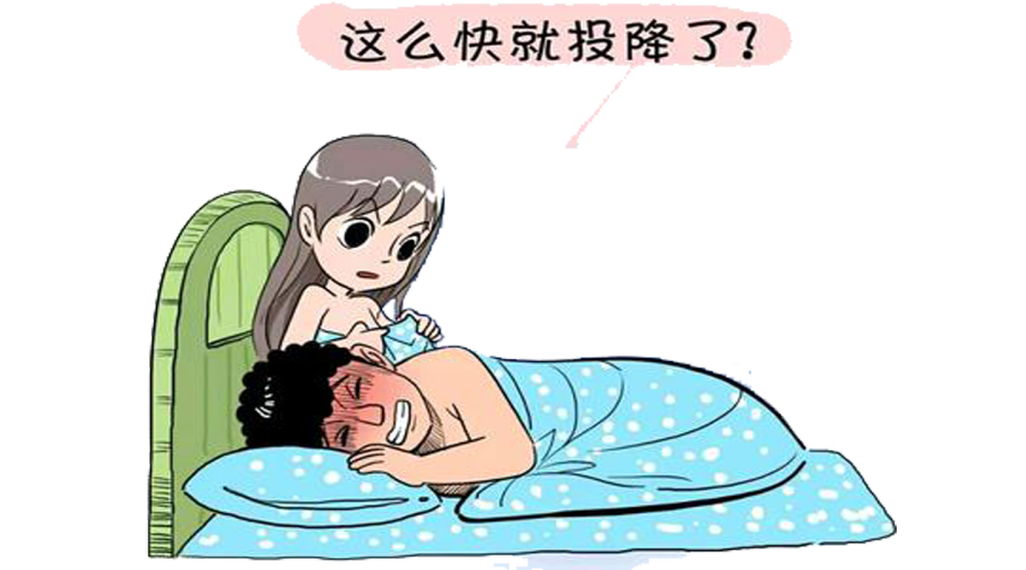 勃起不硬吃什么药