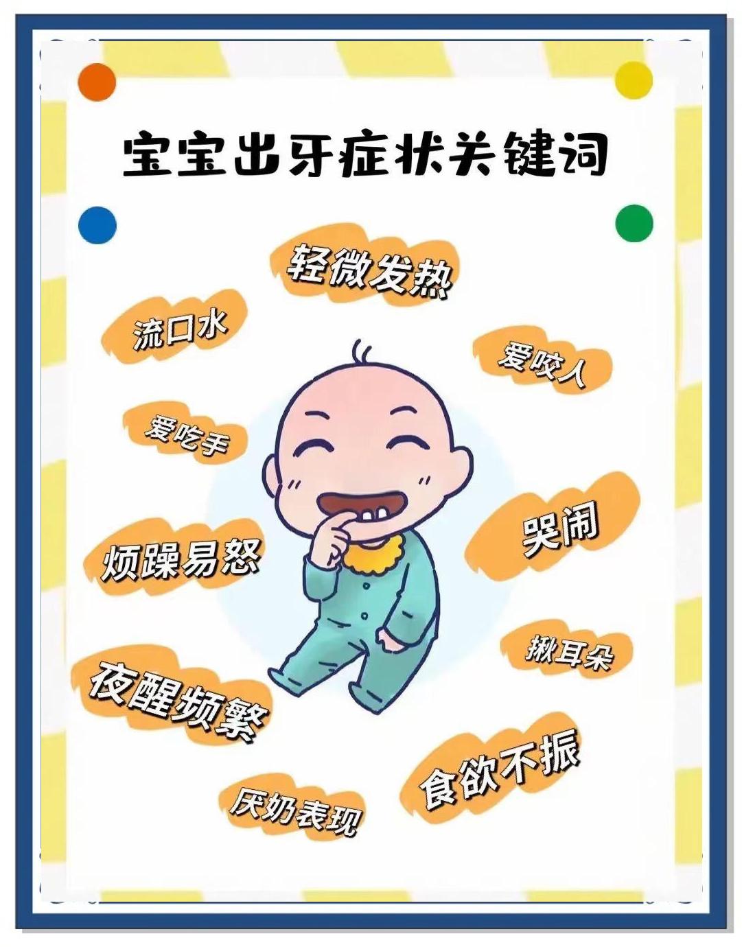 夜间睡觉磨牙是什么原因引起的