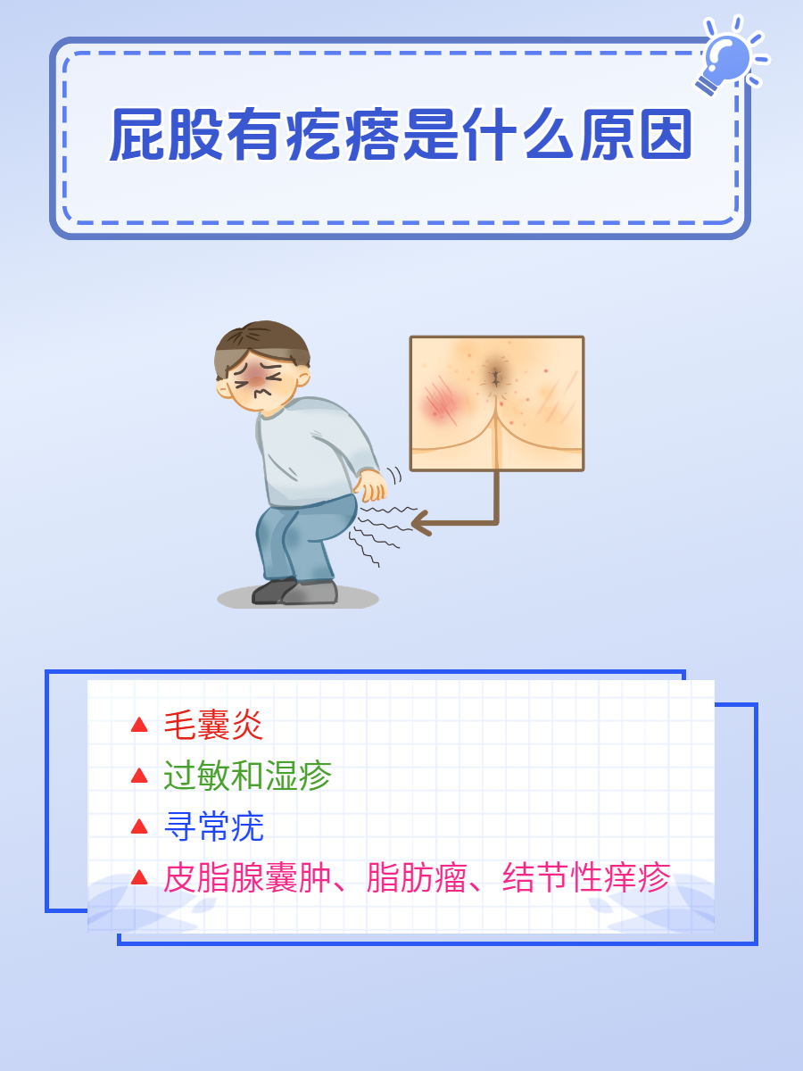 伦箫笛 第2页