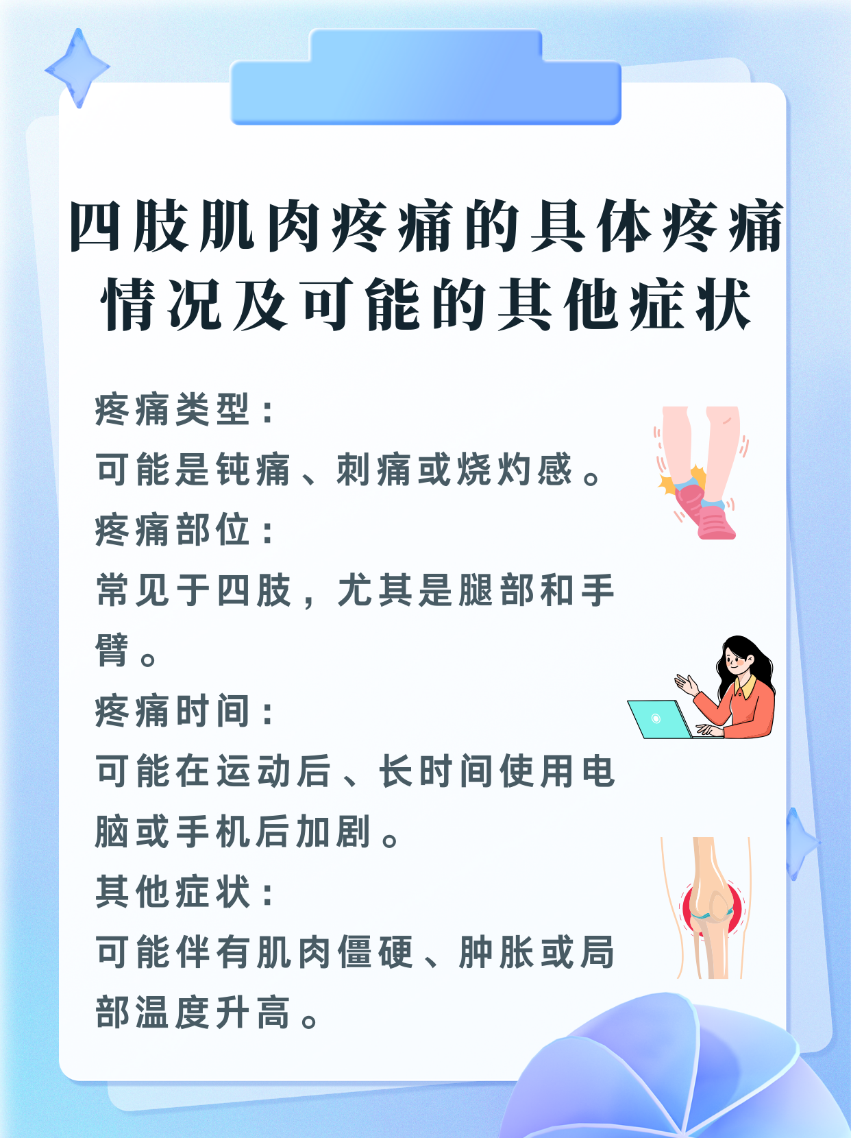 乙晓畅 第2页