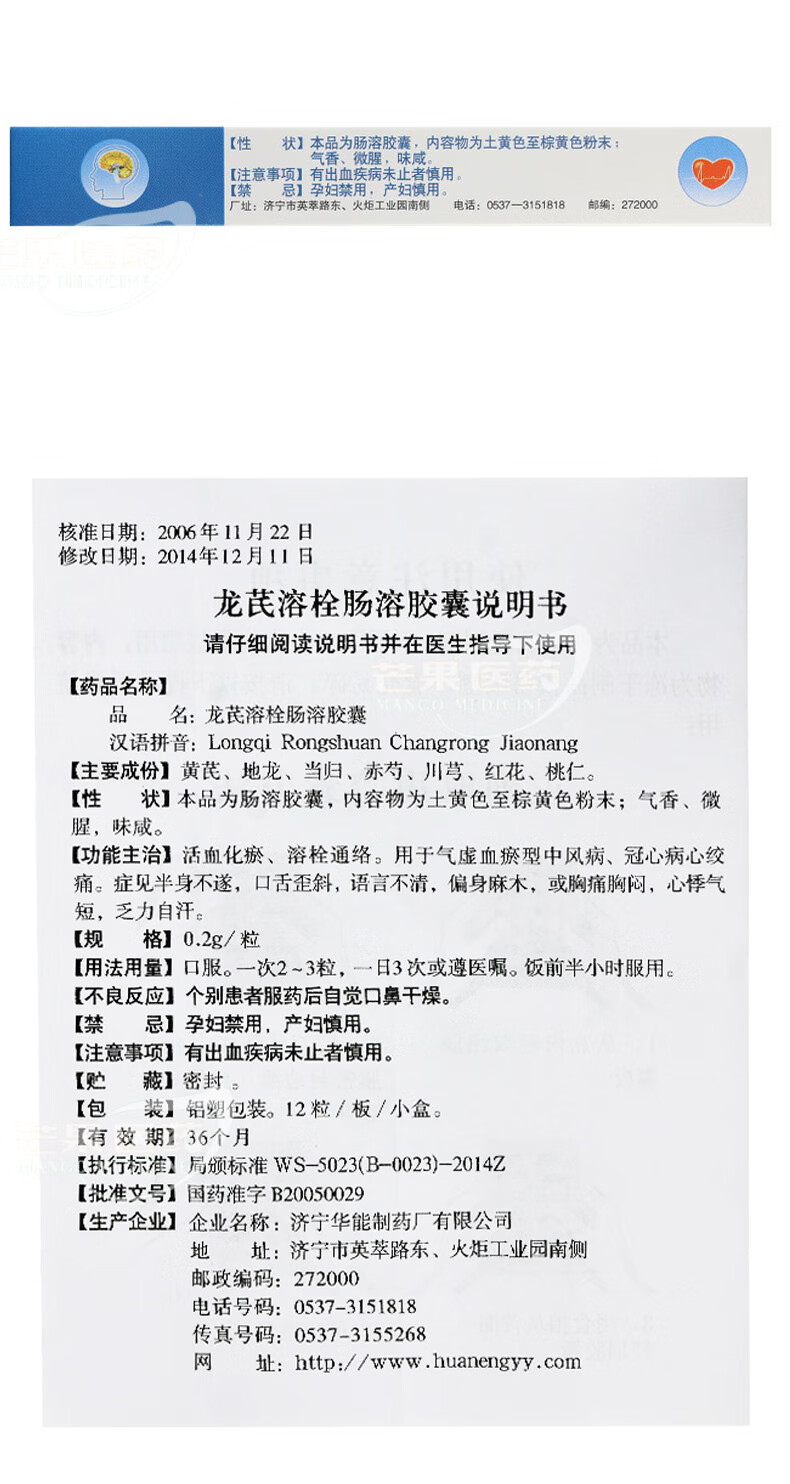 溶栓的药有哪些