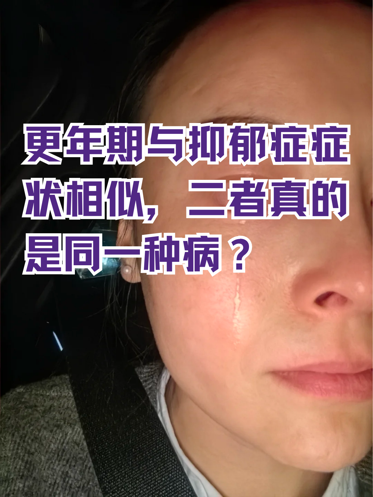 栋英悟 第2页