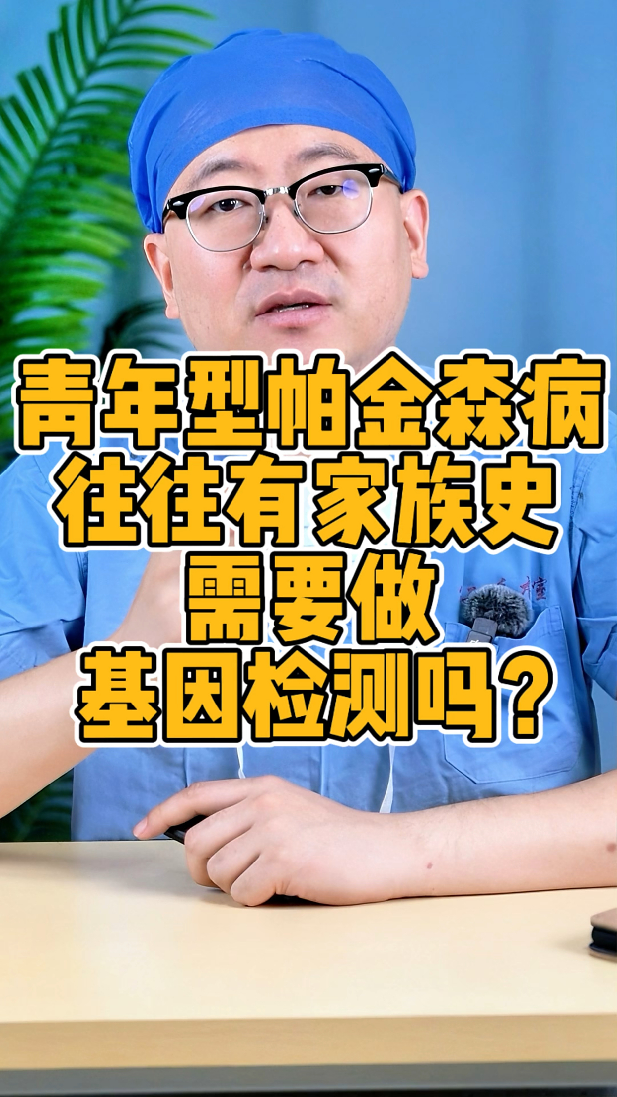 占茂实 第2页