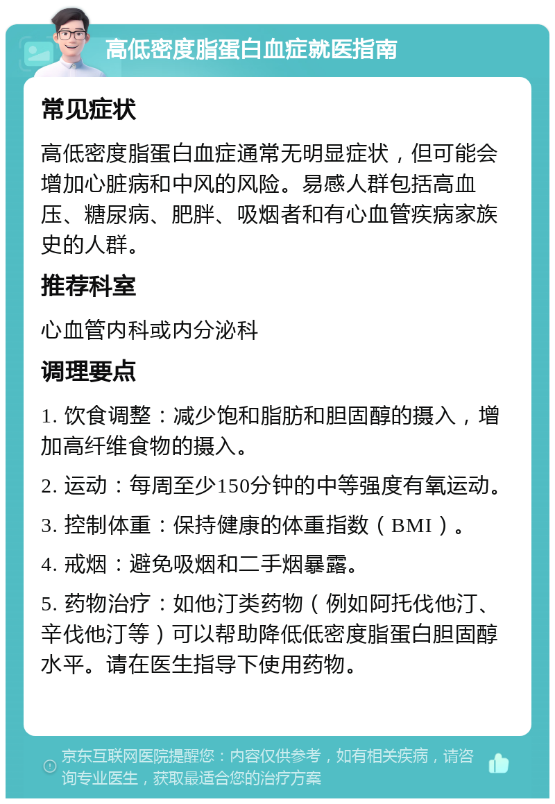 奉舞 第2页