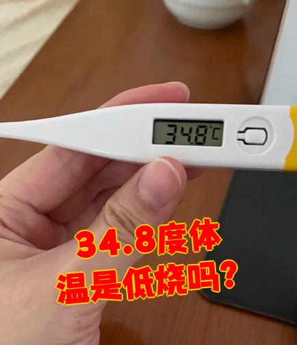 低烧不退在37度左右