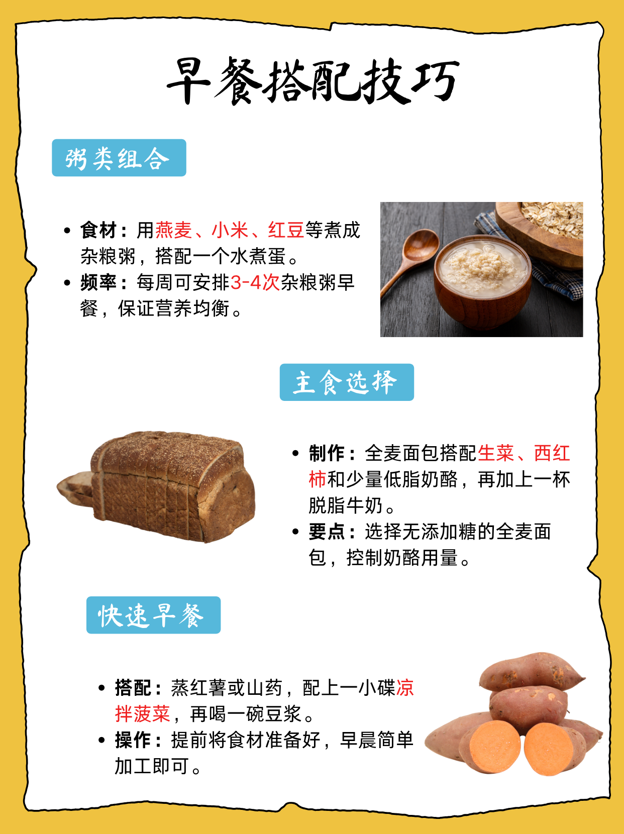 脑血栓吃什么饮食