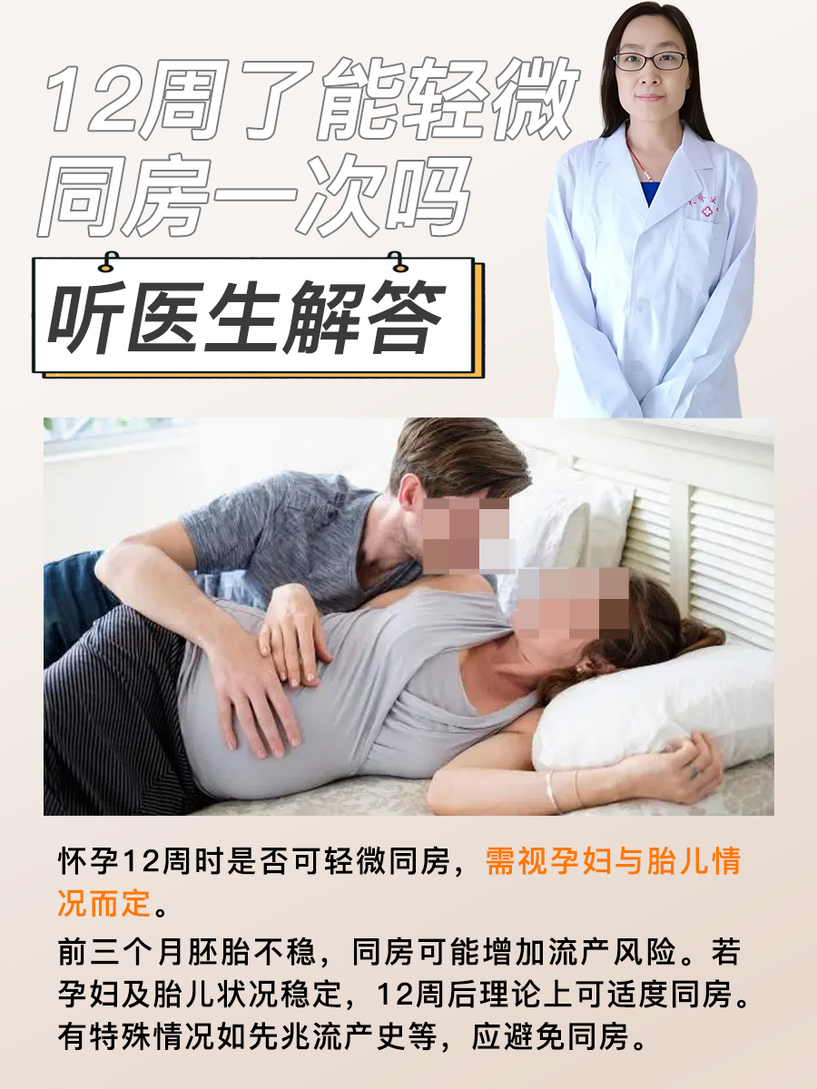 桓英纵 第2页