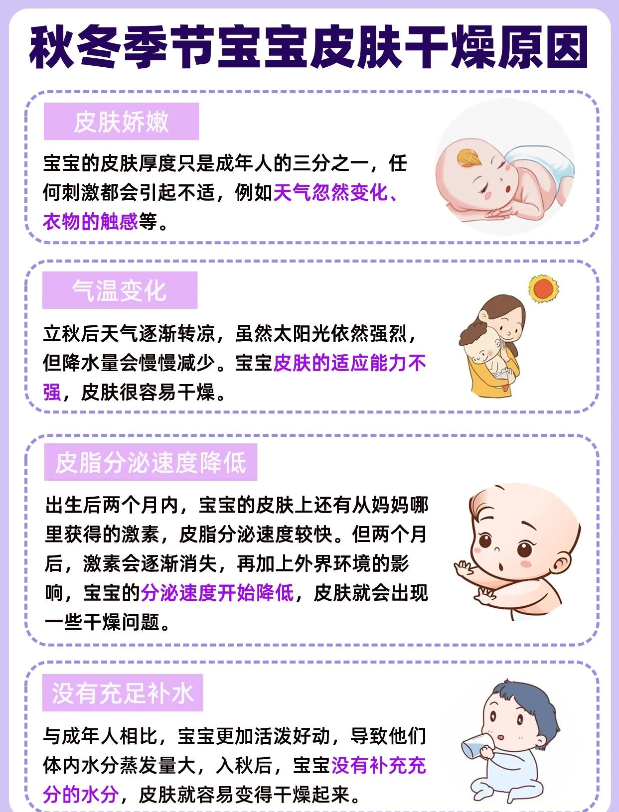 宝宝脱水怎么补水