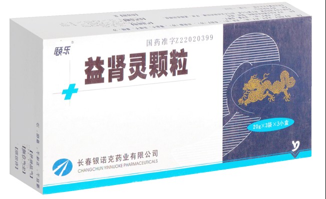 频繁遗精吃什么药？