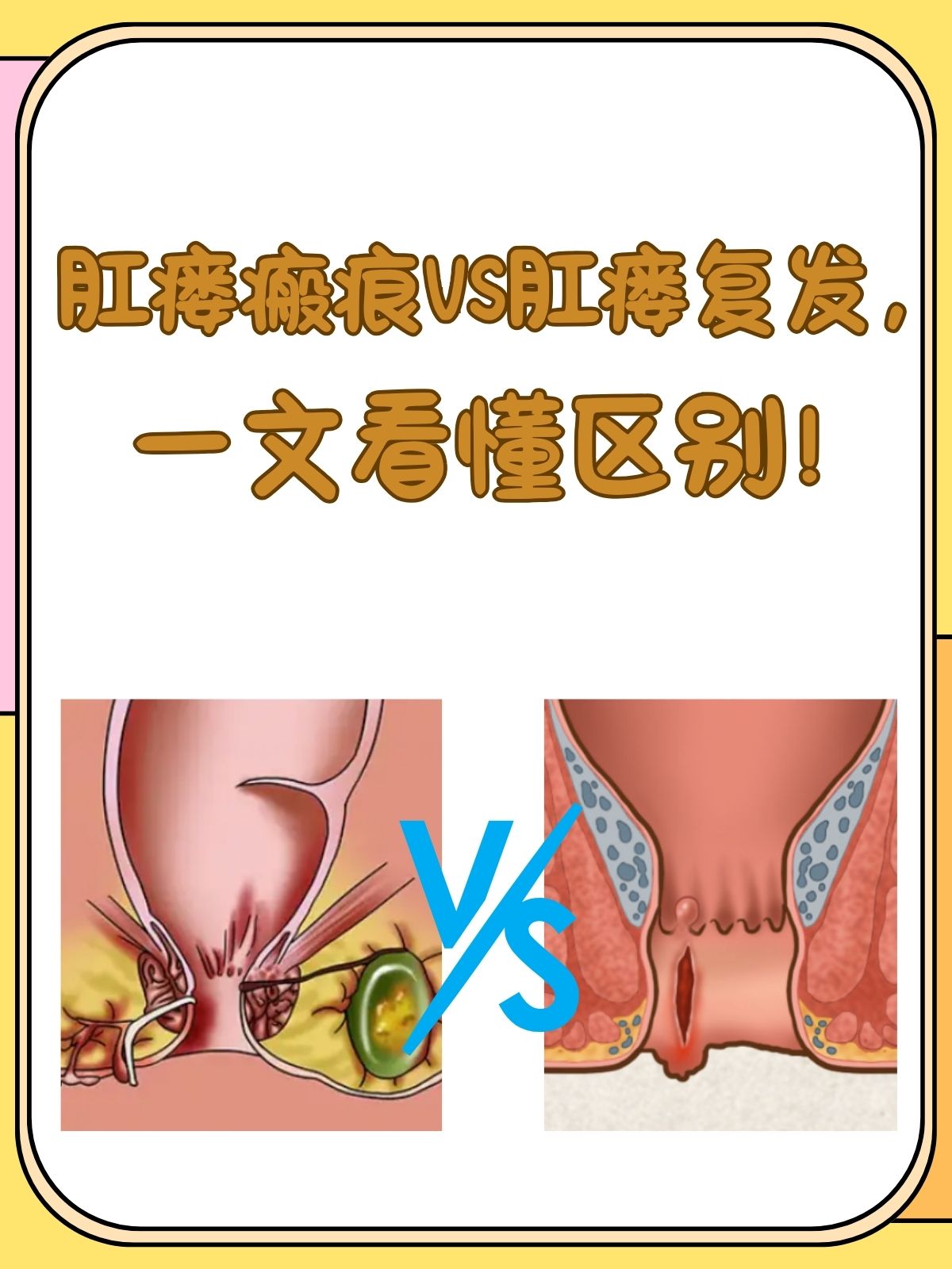 世以冬 第2页