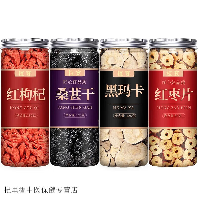 解令璟 第2页