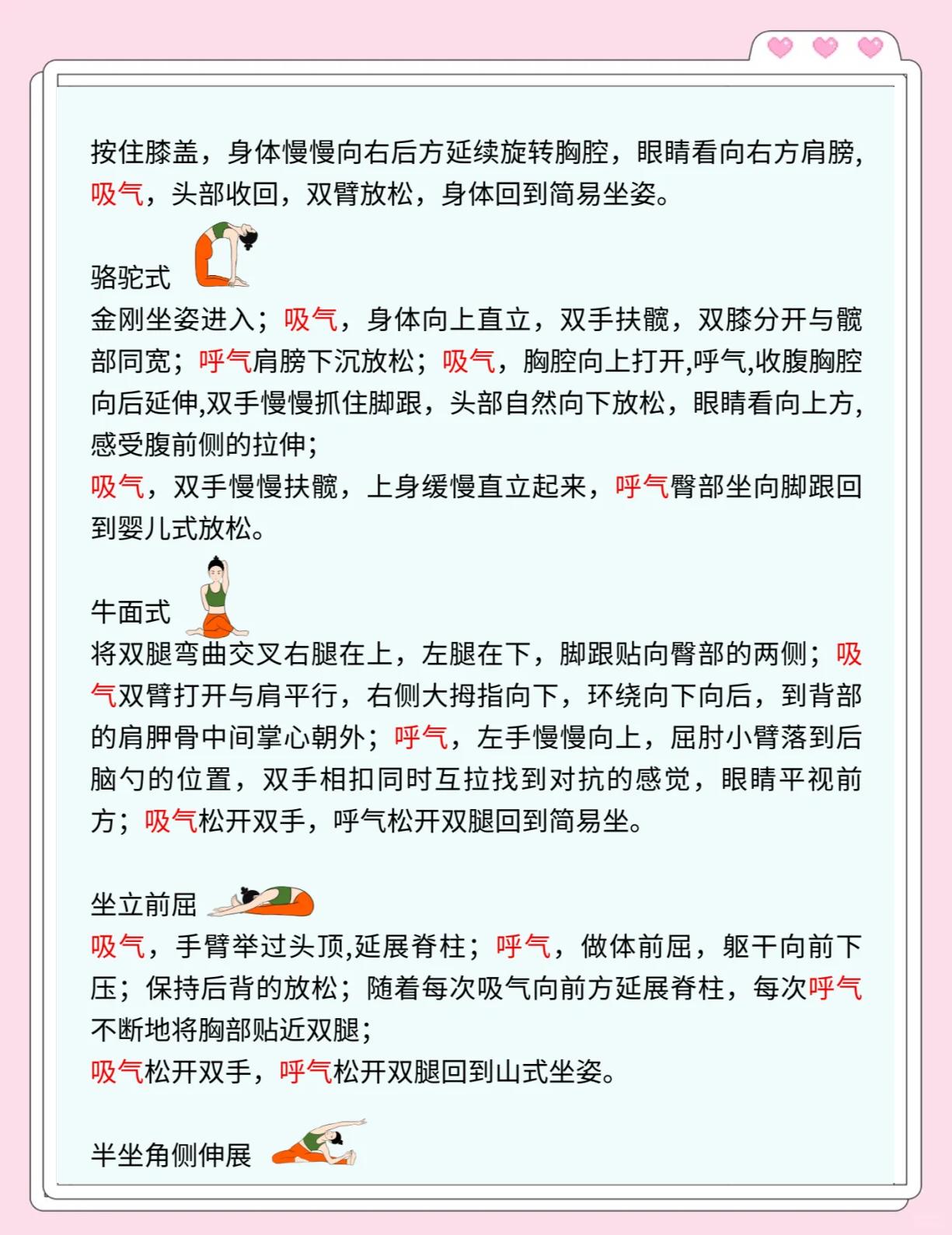 怎么练缩阴功呢?