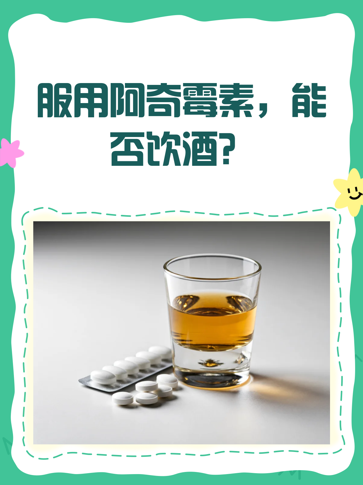 蹉和安 第2页