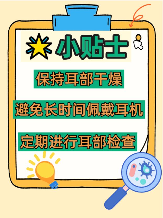 耳屎的处理