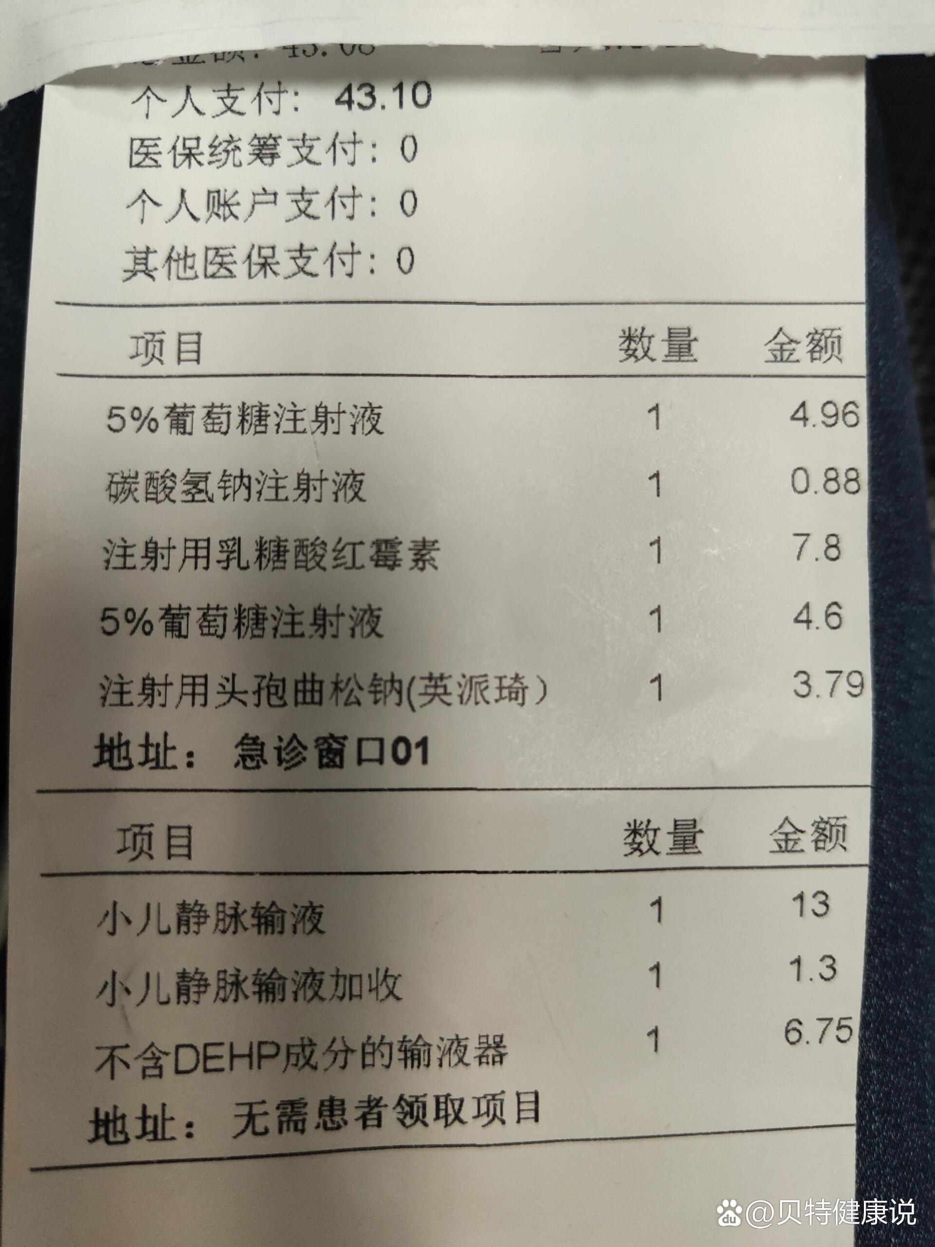 钊晓星 第2页