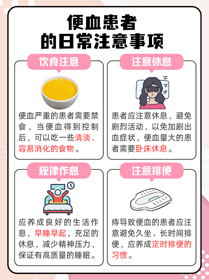女生大便时出血严重吗
