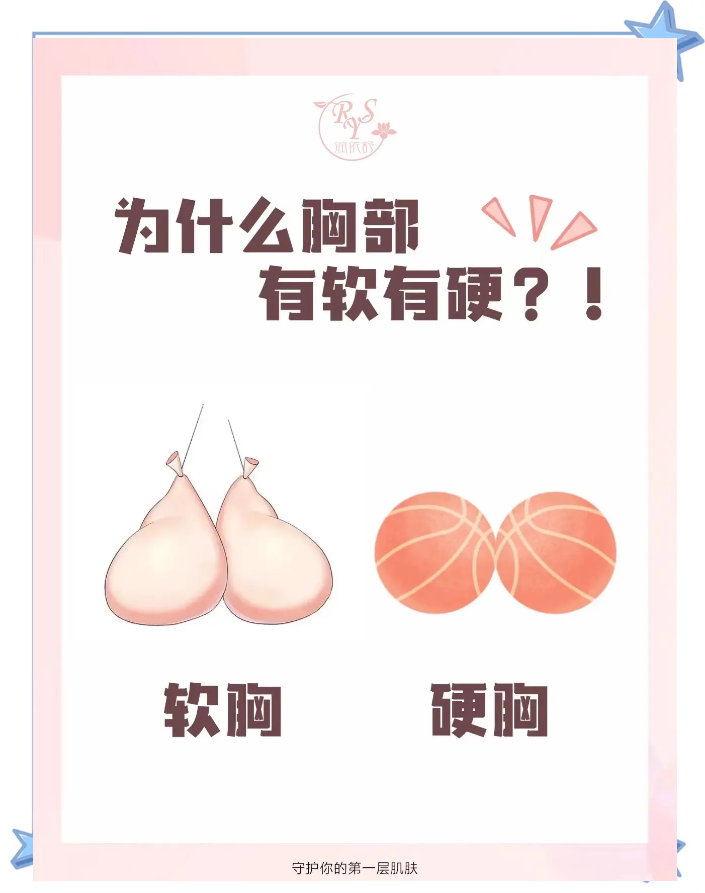 寒琇 第2页