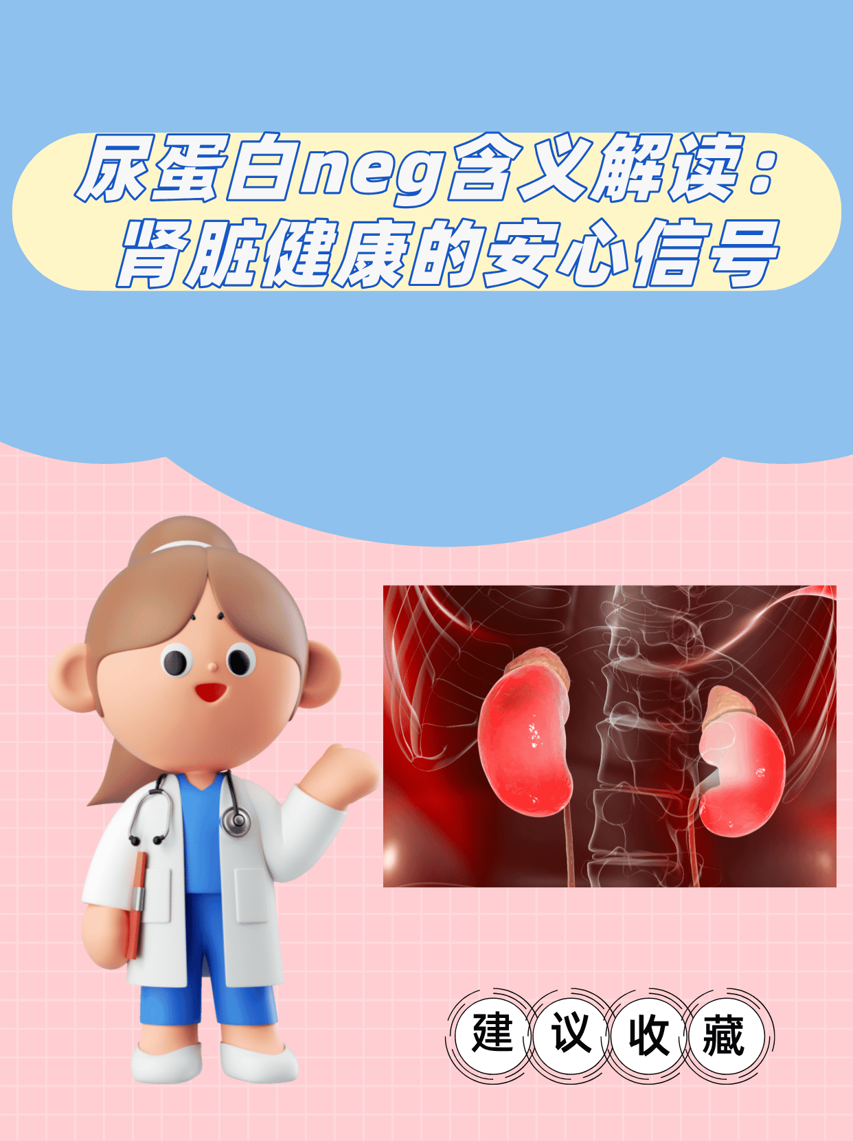尿常规里面的BLD代表什么