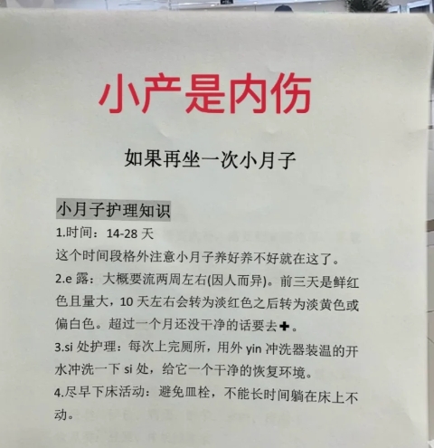 乐涵桃 第2页