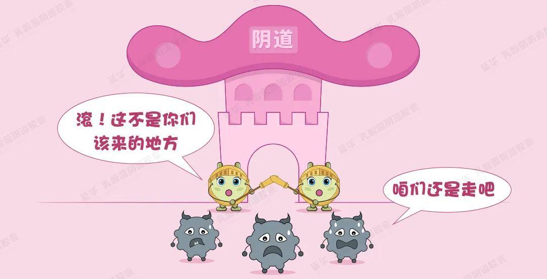 为什么霉菌性阴道炎老是复发