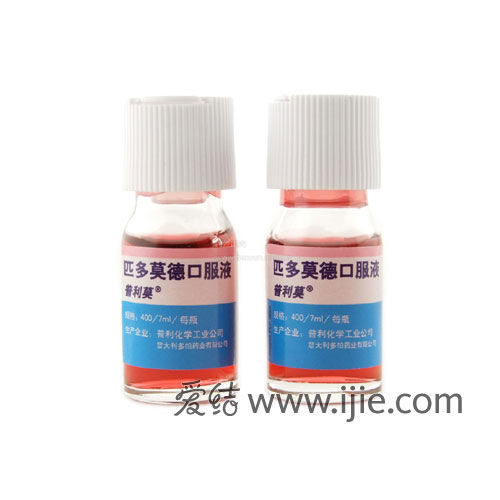 儿童用匹多莫德副作用