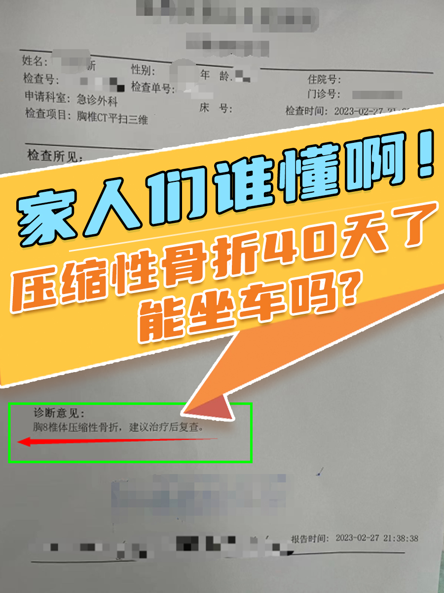 奇骊茹 第2页