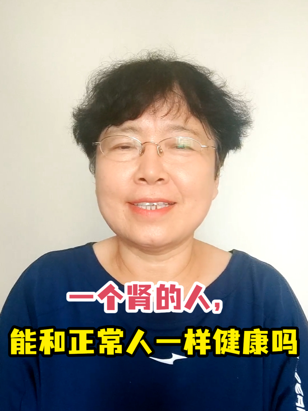 我想捐献一个肾给家人