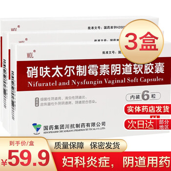 霉菌性阴道炎可以吃什么药