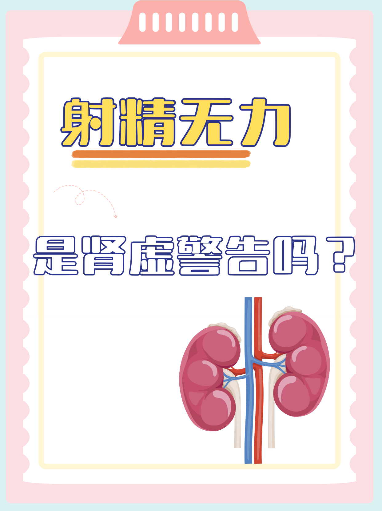 弥绍晖 第2页