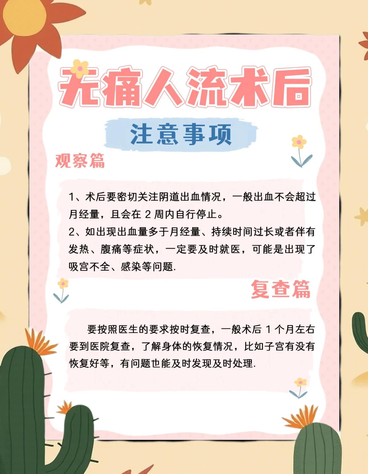 衷流逸 第2页