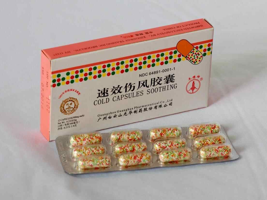 愈伤灵胶囊