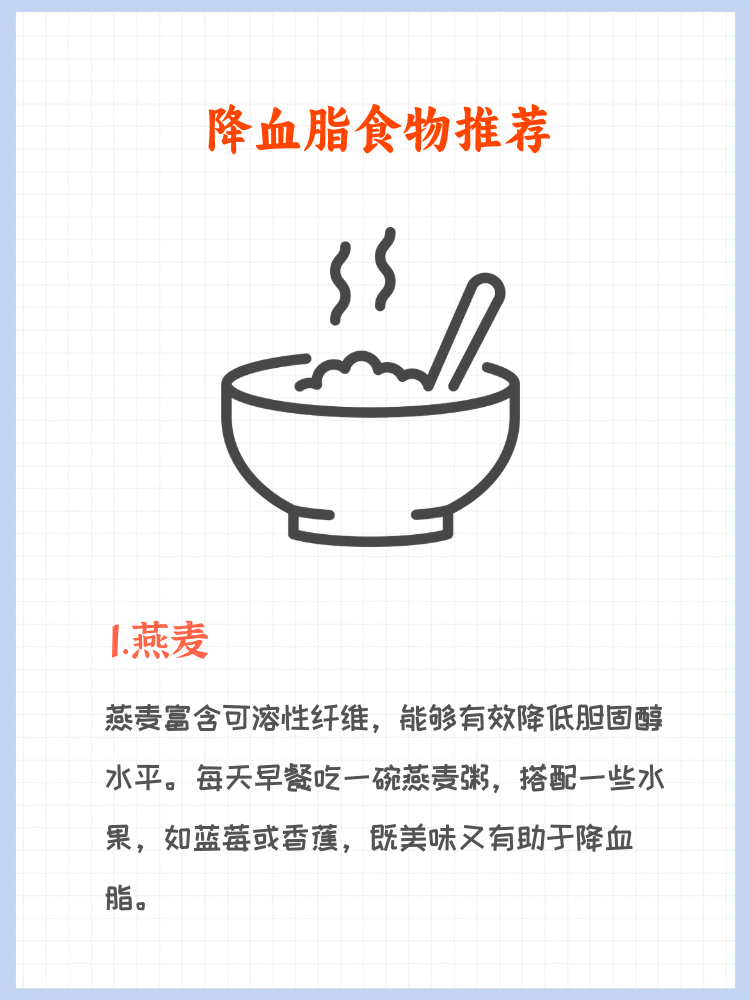 心脏手术后吃些什么好..