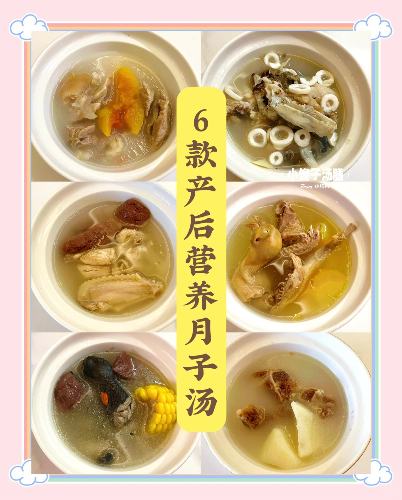 人流后吃什么比较好