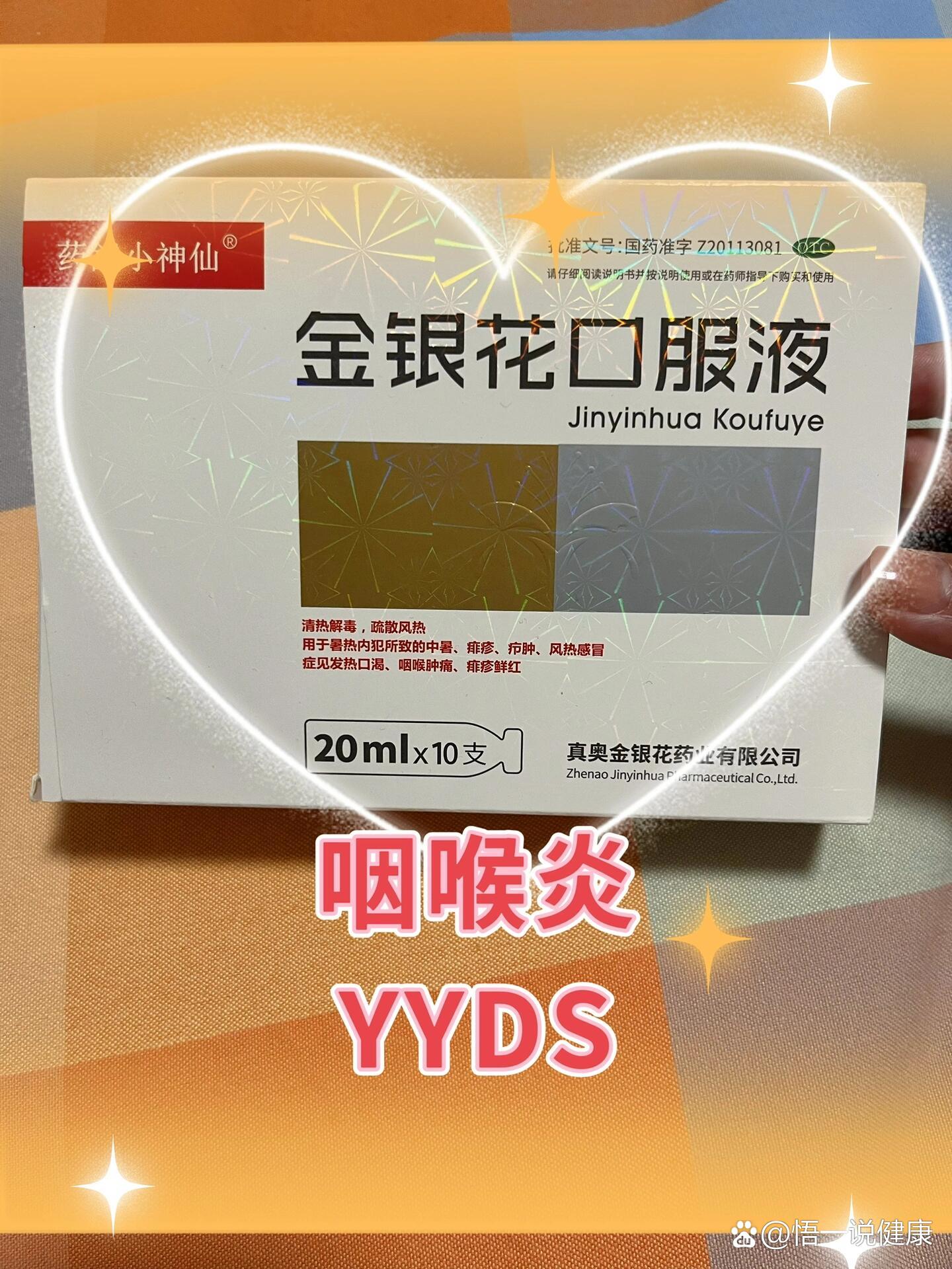酆韶阳 第2页