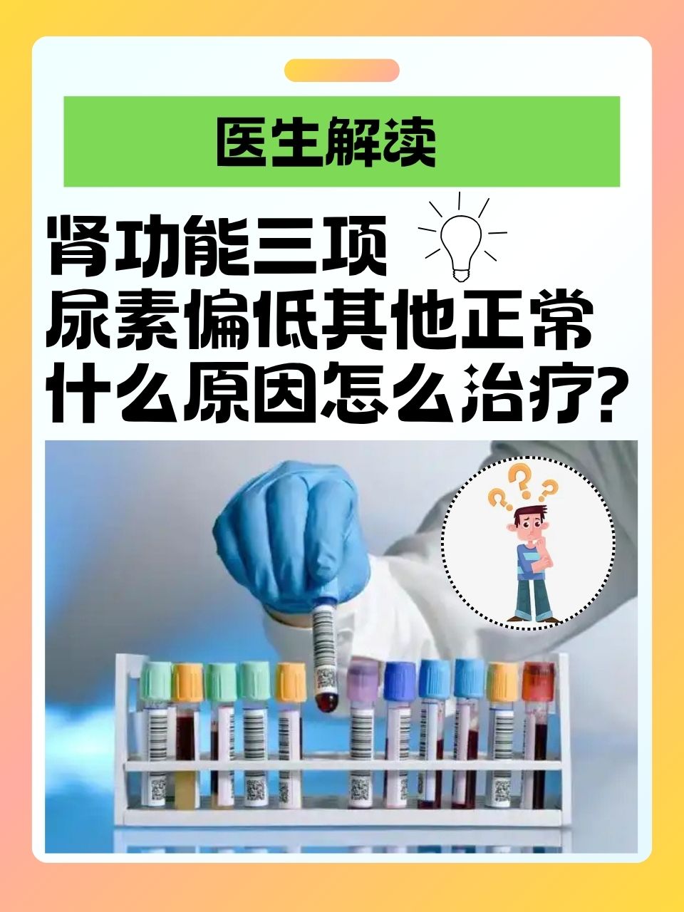 舜运华 第2页