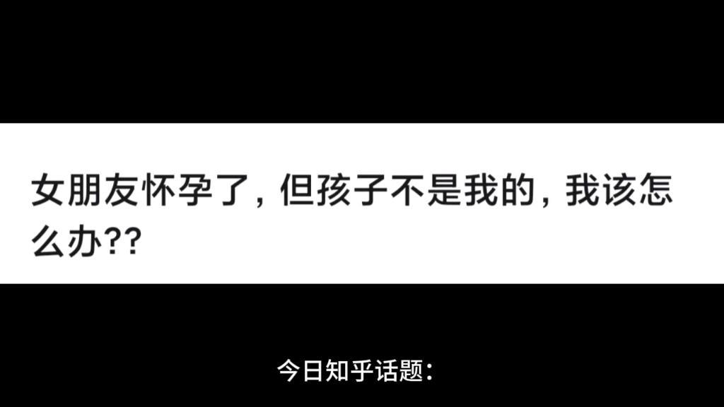 女朋友怀孕了怎么办啊