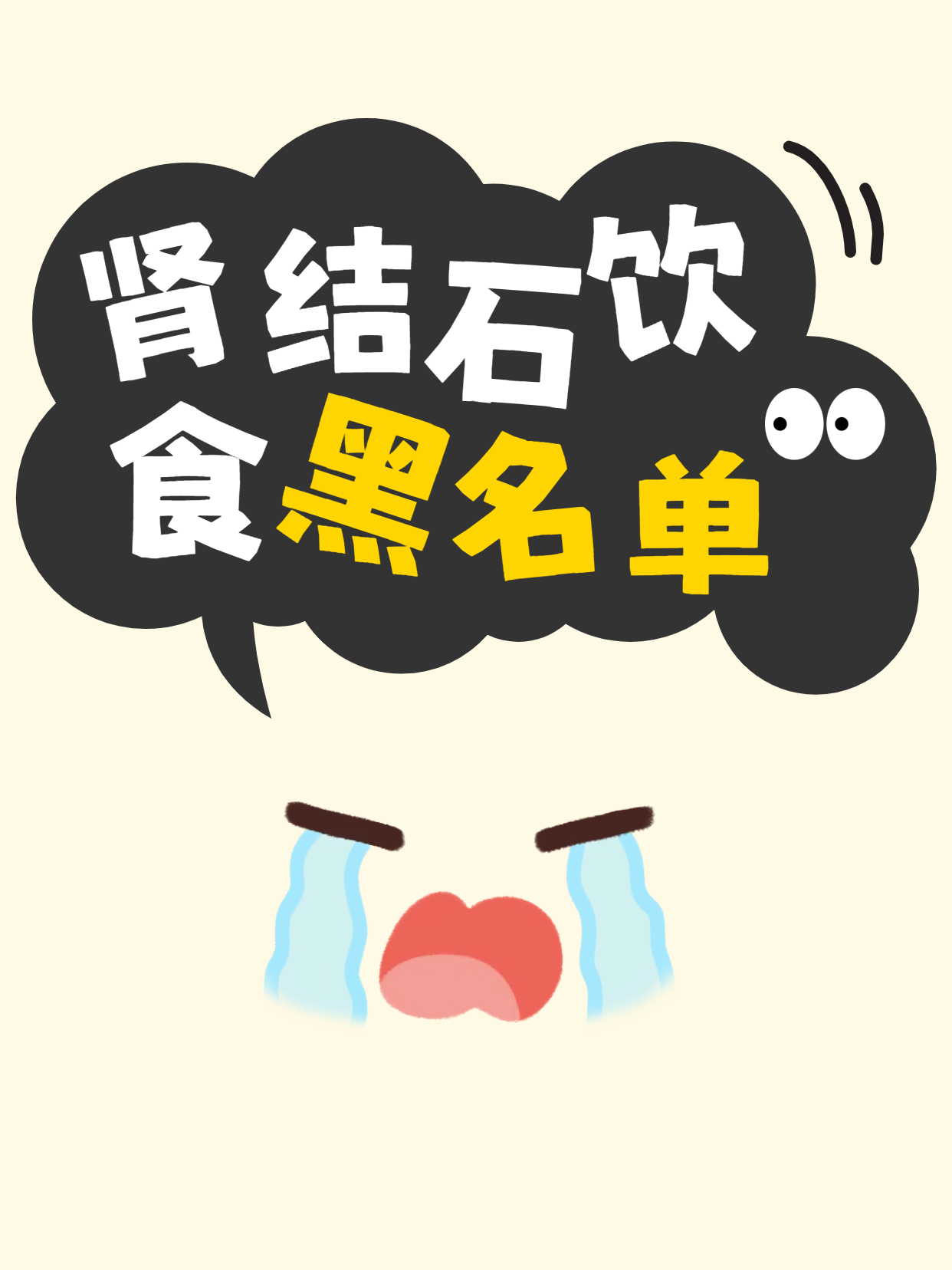 肾结石最好吃什么呢