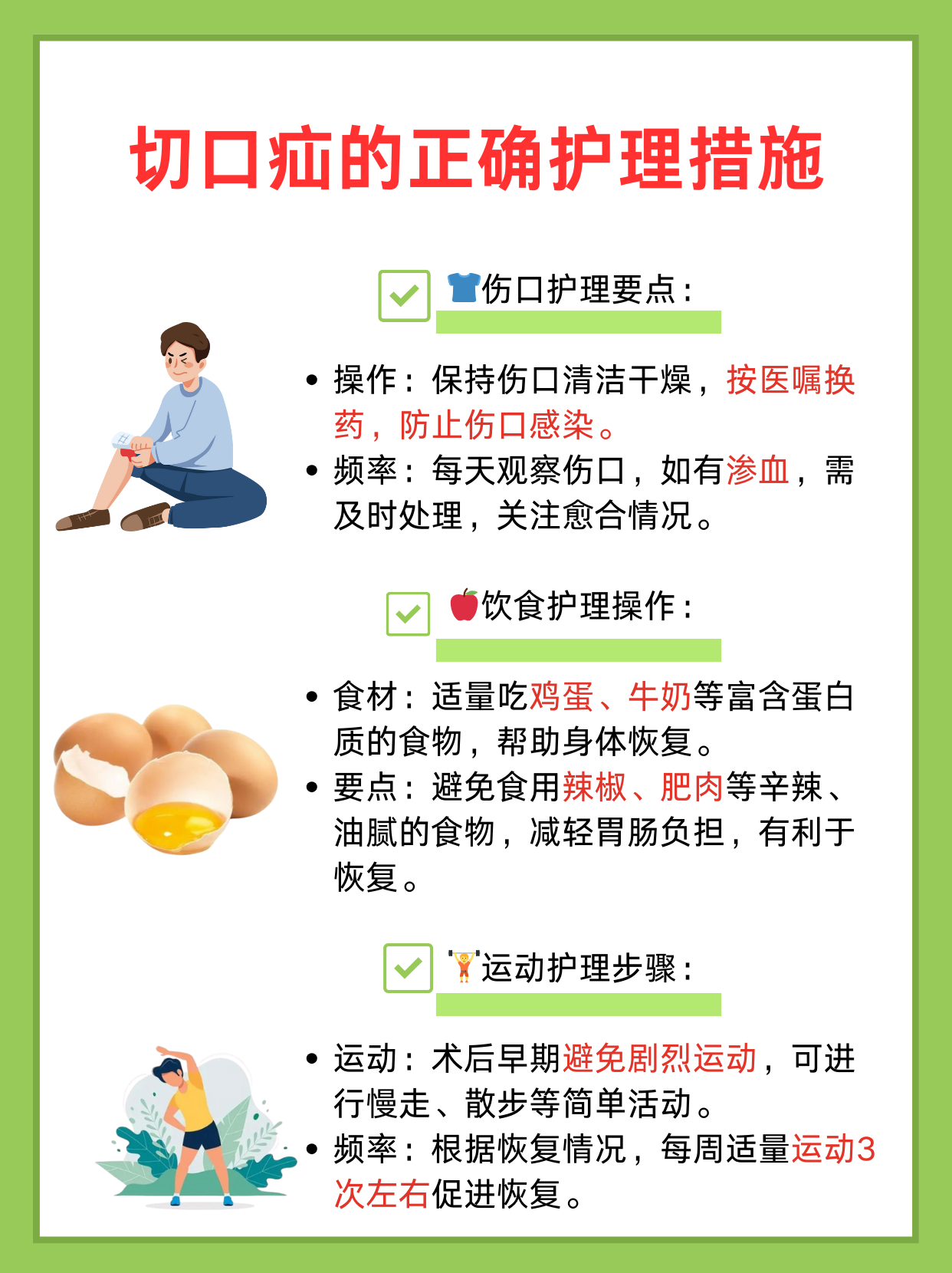 法朝 第2页