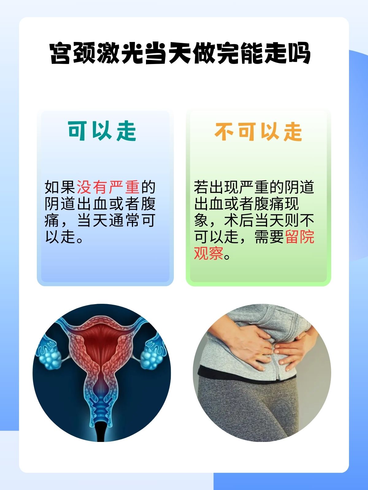 宫颈糜烂会自己恢复吗