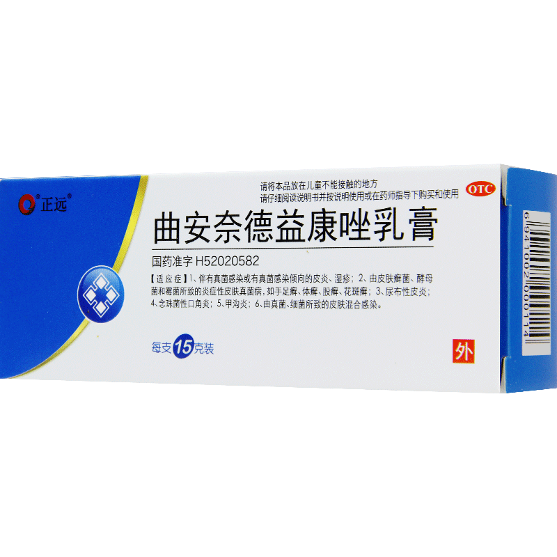 什么是念球菌性皮炎?预防怎样做?用药能用
