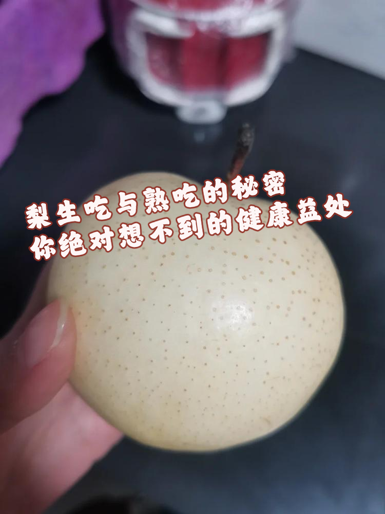 籍修竹 第2页