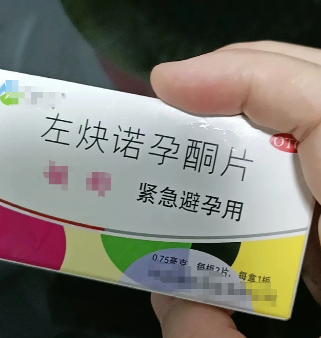 撤退性出血避孕成功吗