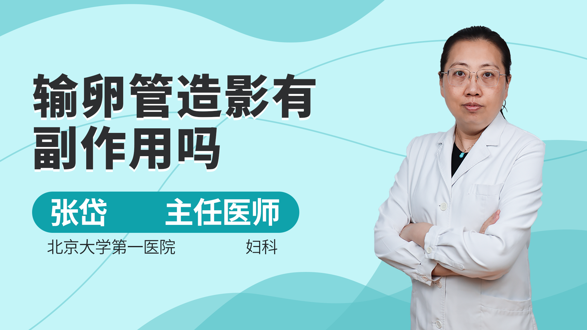 有凝远 第2页